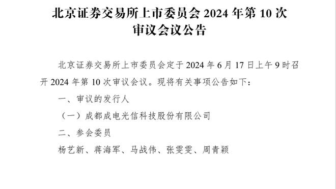 频造杀伤难救主！康宁汉姆11罚全中空砍27分9助 关键一投失准